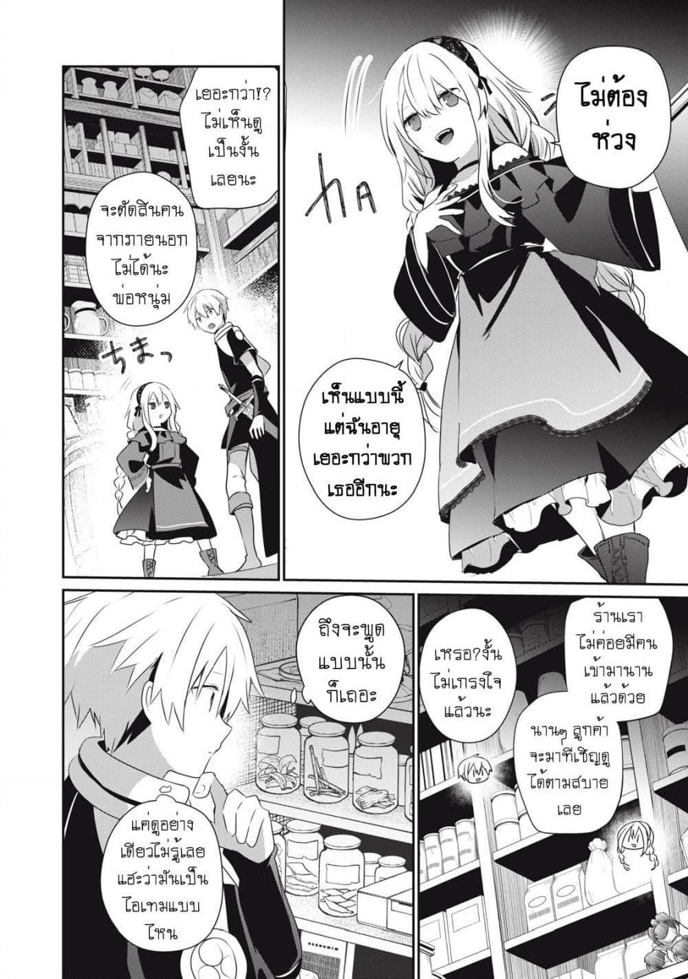 Manga-lc-com อ่านมังงะ อ่านการ์ตูน ออนไลน์ ฟรี Teihen Boukensha da kedo Mahou wo Kiwamete Miru Koto ni Shita ตอนที่ 1 2 3 4 5 6 7 8 9 10 11 12 13 14 ฟรี ไม่มีโฆษณา Manga-lc - อ่าน มังงะ อ่าน การ์ตูน ออนไลน์ อ่านมังงะ ฟรี