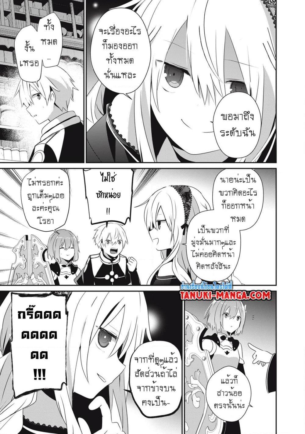 Manga-lc-com อ่านมังงะ อ่านการ์ตูน ออนไลน์ ฟรี Teihen Boukensha da kedo Mahou wo Kiwamete Miru Koto ni Shita ตอนที่ 1 2 3 4 5 6 7 8 9 10 11 12 13 14 ฟรี ไม่มีโฆษณา Manga-lc - อ่าน มังงะ อ่าน การ์ตูน ออนไลน์ อ่านมังงะ ฟรี