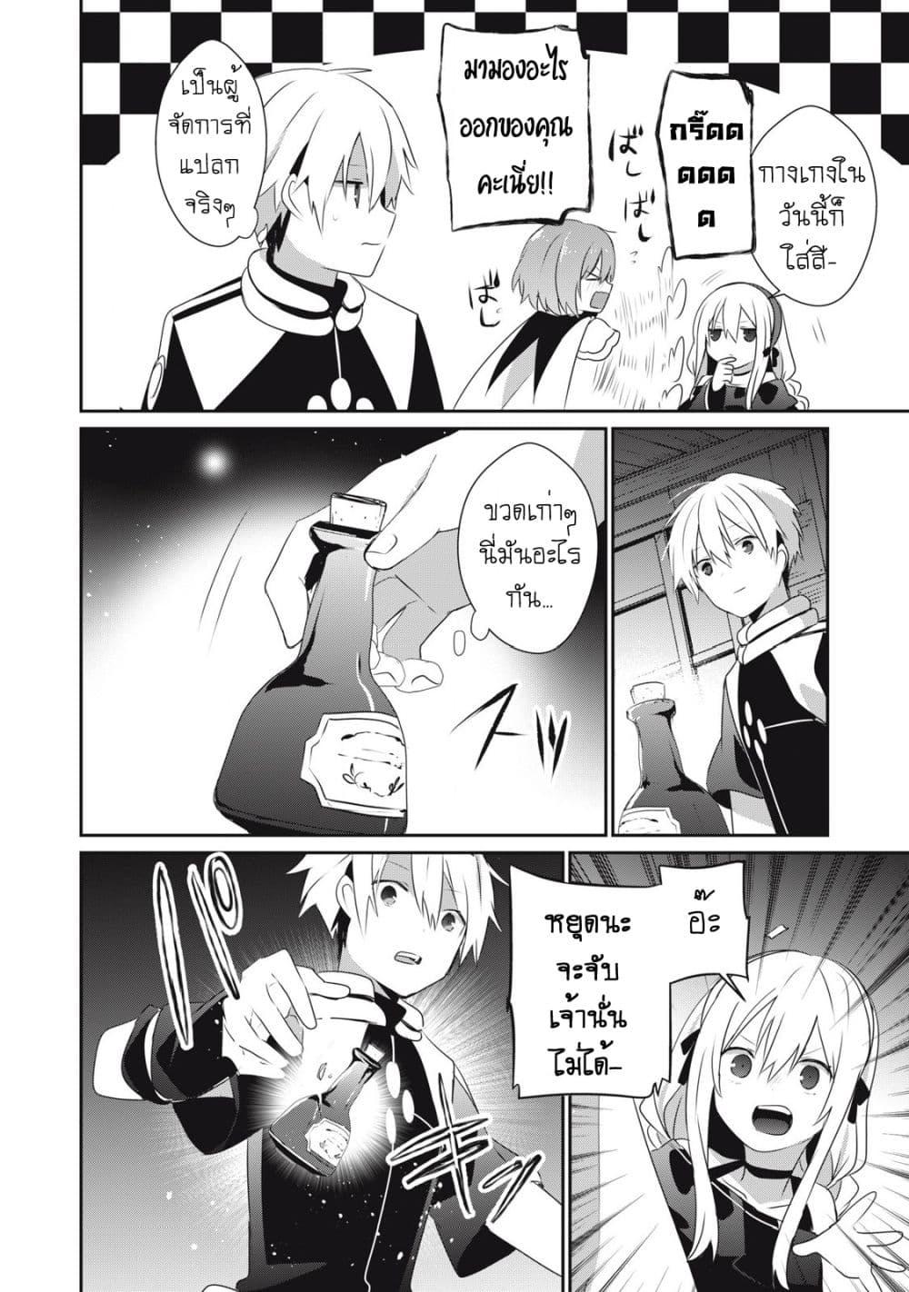 Manga-lc-com อ่านมังงะ อ่านการ์ตูน ออนไลน์ ฟรี Teihen Boukensha da kedo Mahou wo Kiwamete Miru Koto ni Shita ตอนที่ 1 2 3 4 5 6 7 8 9 10 11 12 13 14 ฟรี ไม่มีโฆษณา Manga-lc - อ่าน มังงะ อ่าน การ์ตูน ออนไลน์ อ่านมังงะ ฟรี