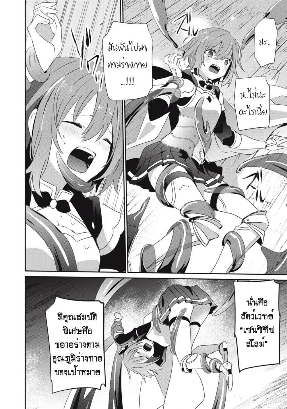 Manga-lc-com อ่านมังงะ อ่านการ์ตูน ออนไลน์ ฟรี Teihen Boukensha da kedo Mahou wo Kiwamete Miru Koto ni Shita ตอนที่ 1 2 3 4 5 6 7 8 9 10 11 12 13 14 ฟรี ไม่มีโฆษณา Manga-lc - อ่าน มังงะ อ่าน การ์ตูน ออนไลน์ อ่านมังงะ ฟรี