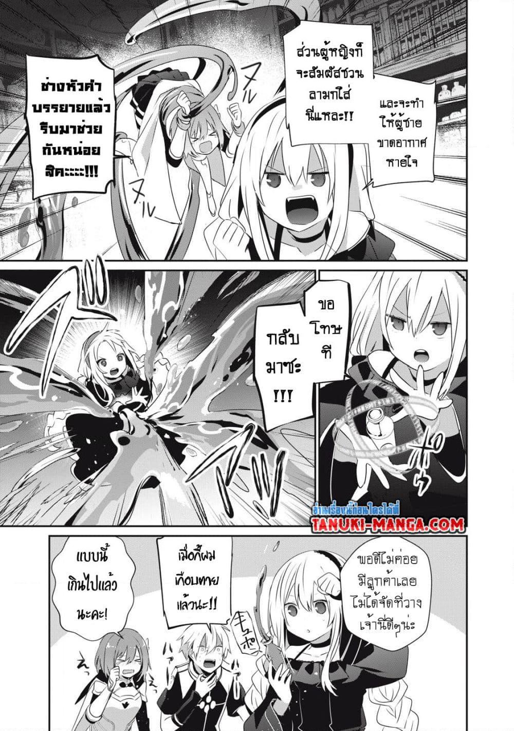 Manga-lc-com อ่านมังงะ อ่านการ์ตูน ออนไลน์ ฟรี Teihen Boukensha da kedo Mahou wo Kiwamete Miru Koto ni Shita ตอนที่ 1 2 3 4 5 6 7 8 9 10 11 12 13 14 ฟรี ไม่มีโฆษณา Manga-lc - อ่าน มังงะ อ่าน การ์ตูน ออนไลน์ อ่านมังงะ ฟรี