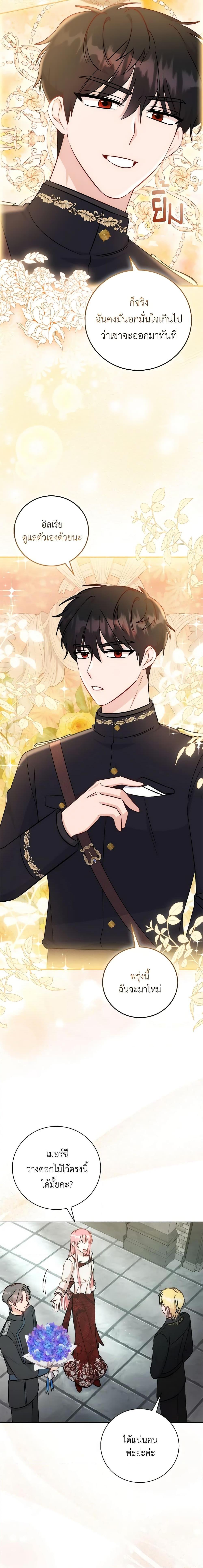 Manga-lc-com อ่านมังงะ อ่านการ์ตูน ออนไลน์ ฟรี I Became the Sister of the Time-Limited Heroine ตอนที่ 1 2 3 4 5 6 7 8 9 10 11 12 13 14 ฟรี ไม่มีโฆษณา Manga-lc - อ่าน มังงะ อ่าน การ์ตูน ออนไลน์ อ่านมังงะ ฟรี