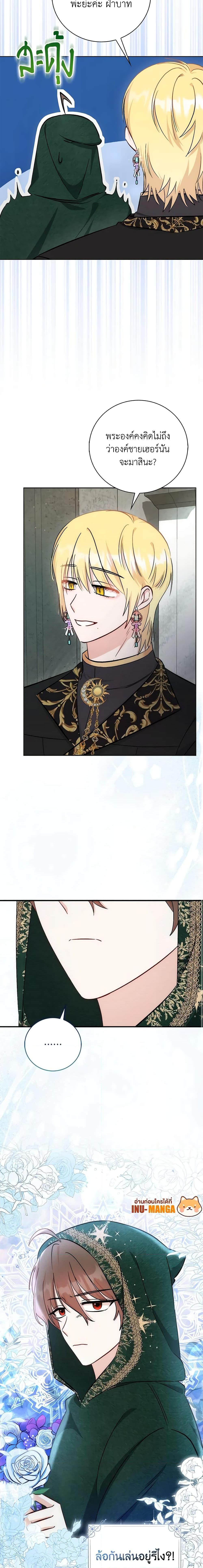 Manga-lc-com อ่านมังงะ อ่านการ์ตูน ออนไลน์ ฟรี I Became the Sister of the Time-Limited Heroine ตอนที่ 1 2 3 4 5 6 7 8 9 10 11 12 13 14 ฟรี ไม่มีโฆษณา Manga-lc - อ่าน มังงะ อ่าน การ์ตูน ออนไลน์ อ่านมังงะ ฟรี