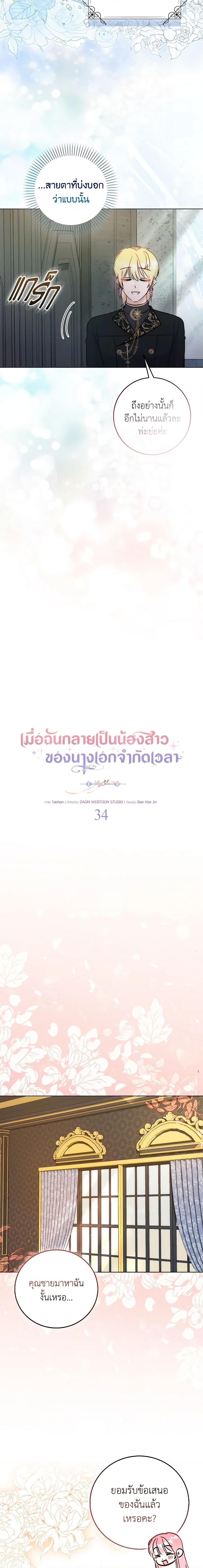 Manga-lc-com อ่านมังงะ อ่านการ์ตูน ออนไลน์ ฟรี I Became the Sister of the Time-Limited Heroine ตอนที่ 1 2 3 4 5 6 7 8 9 10 11 12 13 14 ฟรี ไม่มีโฆษณา Manga-lc - อ่าน มังงะ อ่าน การ์ตูน ออนไลน์ อ่านมังงะ ฟรี