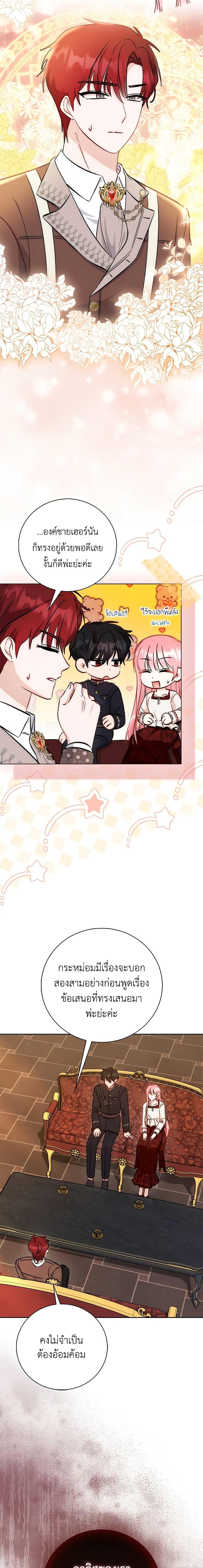 Manga-lc-com อ่านมังงะ อ่านการ์ตูน ออนไลน์ ฟรี I Became the Sister of the Time-Limited Heroine ตอนที่ 1 2 3 4 5 6 7 8 9 10 11 12 13 14 ฟรี ไม่มีโฆษณา Manga-lc - อ่าน มังงะ อ่าน การ์ตูน ออนไลน์ อ่านมังงะ ฟรี