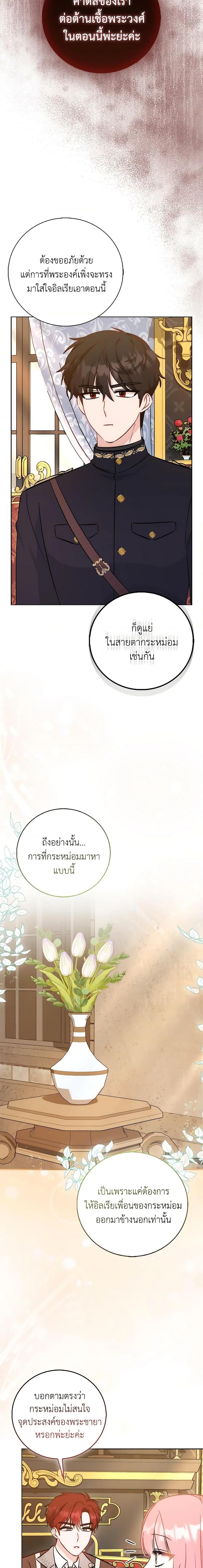 Manga-lc-com อ่านมังงะ อ่านการ์ตูน ออนไลน์ ฟรี I Became the Sister of the Time-Limited Heroine ตอนที่ 1 2 3 4 5 6 7 8 9 10 11 12 13 14 ฟรี ไม่มีโฆษณา Manga-lc - อ่าน มังงะ อ่าน การ์ตูน ออนไลน์ อ่านมังงะ ฟรี