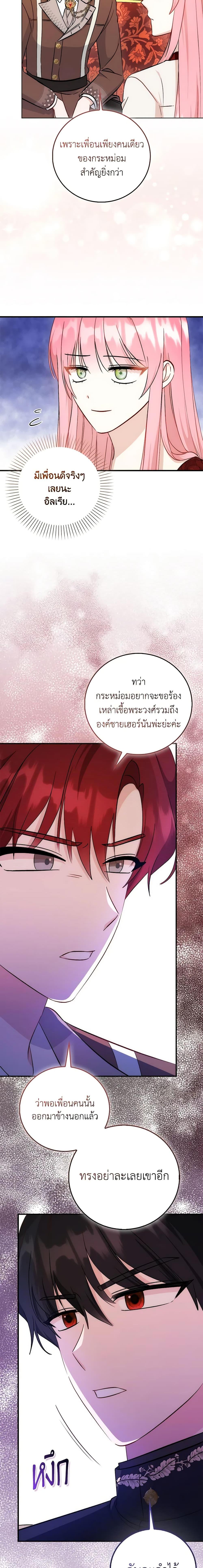 Manga-lc-com อ่านมังงะ อ่านการ์ตูน ออนไลน์ ฟรี I Became the Sister of the Time-Limited Heroine ตอนที่ 1 2 3 4 5 6 7 8 9 10 11 12 13 14 ฟรี ไม่มีโฆษณา Manga-lc - อ่าน มังงะ อ่าน การ์ตูน ออนไลน์ อ่านมังงะ ฟรี