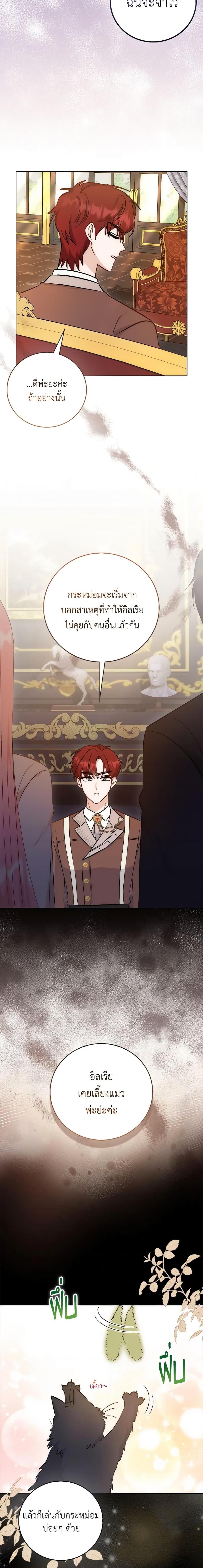 Manga-lc-com อ่านมังงะ อ่านการ์ตูน ออนไลน์ ฟรี I Became the Sister of the Time-Limited Heroine ตอนที่ 1 2 3 4 5 6 7 8 9 10 11 12 13 14 ฟรี ไม่มีโฆษณา Manga-lc - อ่าน มังงะ อ่าน การ์ตูน ออนไลน์ อ่านมังงะ ฟรี