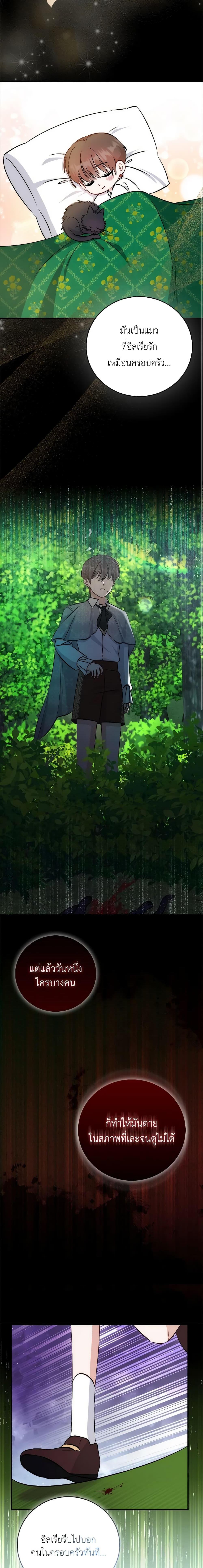 Manga-lc-com อ่านมังงะ อ่านการ์ตูน ออนไลน์ ฟรี I Became the Sister of the Time-Limited Heroine ตอนที่ 1 2 3 4 5 6 7 8 9 10 11 12 13 14 ฟรี ไม่มีโฆษณา Manga-lc - อ่าน มังงะ อ่าน การ์ตูน ออนไลน์ อ่านมังงะ ฟรี