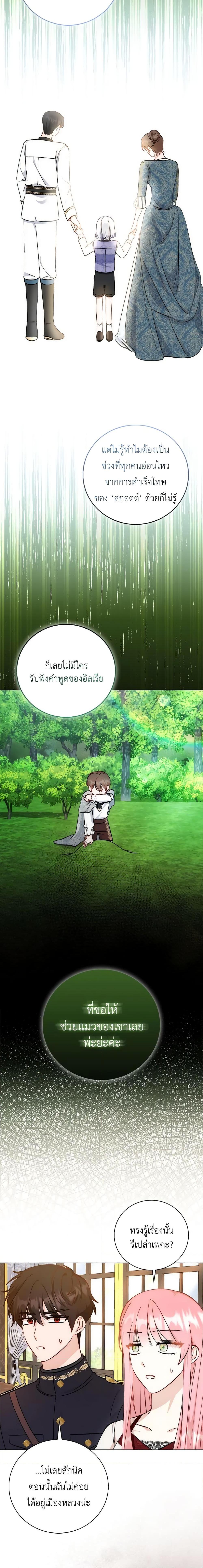 Manga-lc-com อ่านมังงะ อ่านการ์ตูน ออนไลน์ ฟรี I Became the Sister of the Time-Limited Heroine ตอนที่ 1 2 3 4 5 6 7 8 9 10 11 12 13 14 ฟรี ไม่มีโฆษณา Manga-lc - อ่าน มังงะ อ่าน การ์ตูน ออนไลน์ อ่านมังงะ ฟรี