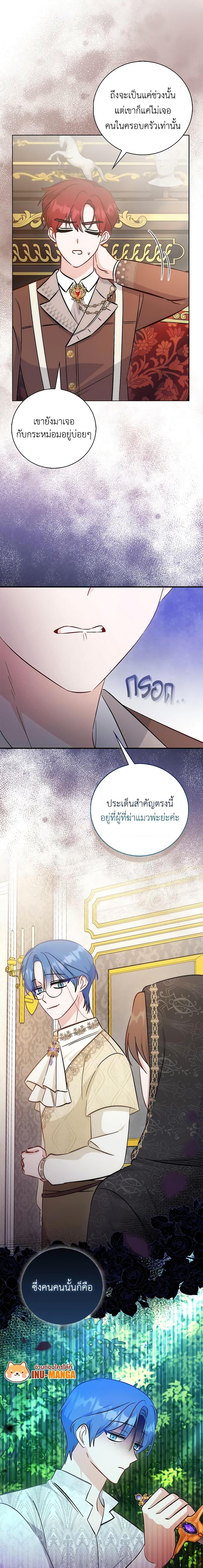 Manga-lc-com อ่านมังงะ อ่านการ์ตูน ออนไลน์ ฟรี I Became the Sister of the Time-Limited Heroine ตอนที่ 1 2 3 4 5 6 7 8 9 10 11 12 13 14 ฟรี ไม่มีโฆษณา Manga-lc - อ่าน มังงะ อ่าน การ์ตูน ออนไลน์ อ่านมังงะ ฟรี