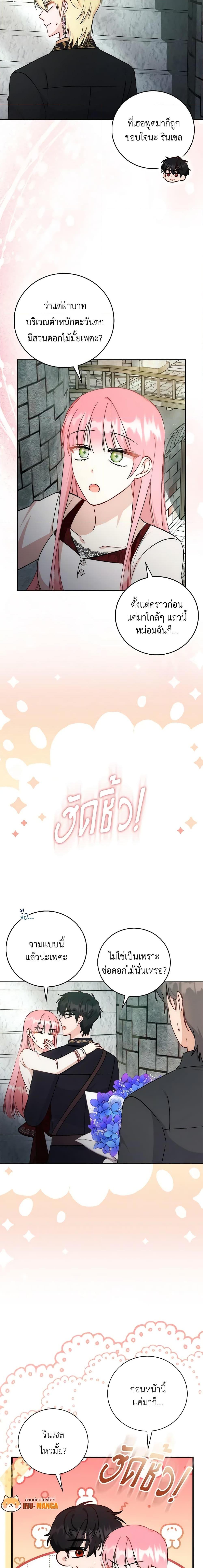 Manga-lc-com อ่านมังงะ อ่านการ์ตูน ออนไลน์ ฟรี I Became the Sister of the Time-Limited Heroine ตอนที่ 1 2 3 4 5 6 7 8 9 10 11 12 13 14 ฟรี ไม่มีโฆษณา Manga-lc - อ่าน มังงะ อ่าน การ์ตูน ออนไลน์ อ่านมังงะ ฟรี