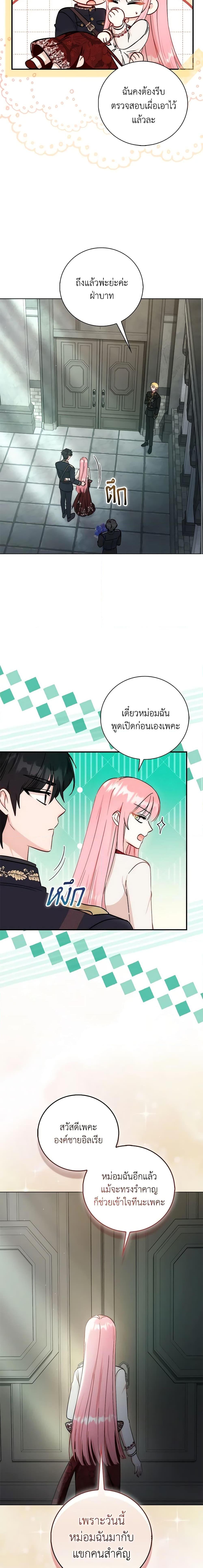 Manga-lc-com อ่านมังงะ อ่านการ์ตูน ออนไลน์ ฟรี I Became the Sister of the Time-Limited Heroine ตอนที่ 1 2 3 4 5 6 7 8 9 10 11 12 13 14 ฟรี ไม่มีโฆษณา Manga-lc - อ่าน มังงะ อ่าน การ์ตูน ออนไลน์ อ่านมังงะ ฟรี