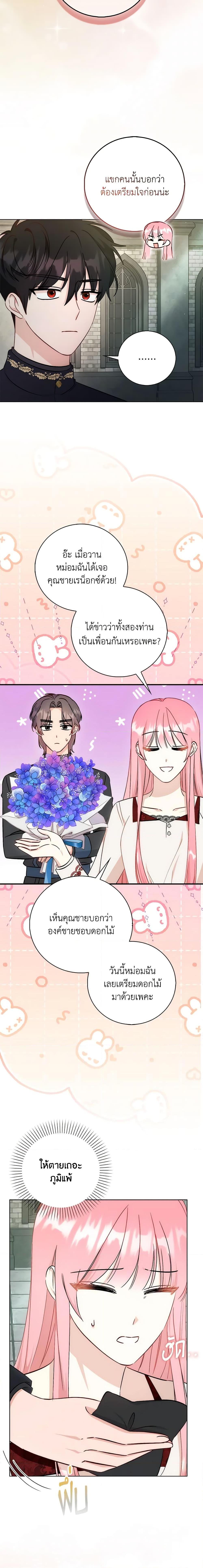 Manga-lc-com อ่านมังงะ อ่านการ์ตูน ออนไลน์ ฟรี I Became the Sister of the Time-Limited Heroine ตอนที่ 1 2 3 4 5 6 7 8 9 10 11 12 13 14 ฟรี ไม่มีโฆษณา Manga-lc - อ่าน มังงะ อ่าน การ์ตูน ออนไลน์ อ่านมังงะ ฟรี