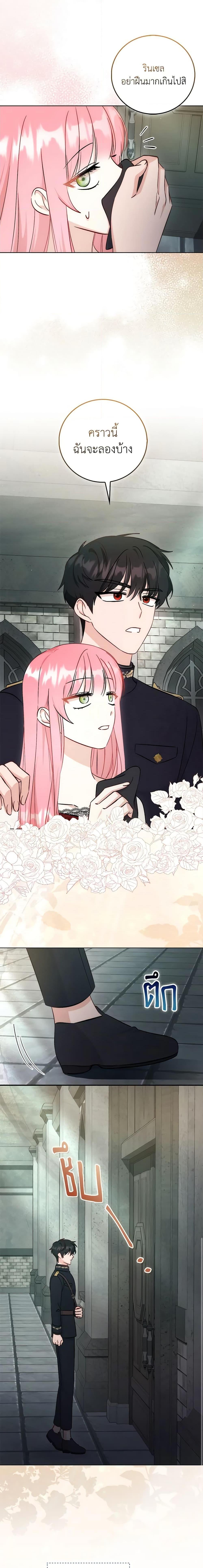 Manga-lc-com อ่านมังงะ อ่านการ์ตูน ออนไลน์ ฟรี I Became the Sister of the Time-Limited Heroine ตอนที่ 1 2 3 4 5 6 7 8 9 10 11 12 13 14 ฟรี ไม่มีโฆษณา Manga-lc - อ่าน มังงะ อ่าน การ์ตูน ออนไลน์ อ่านมังงะ ฟรี