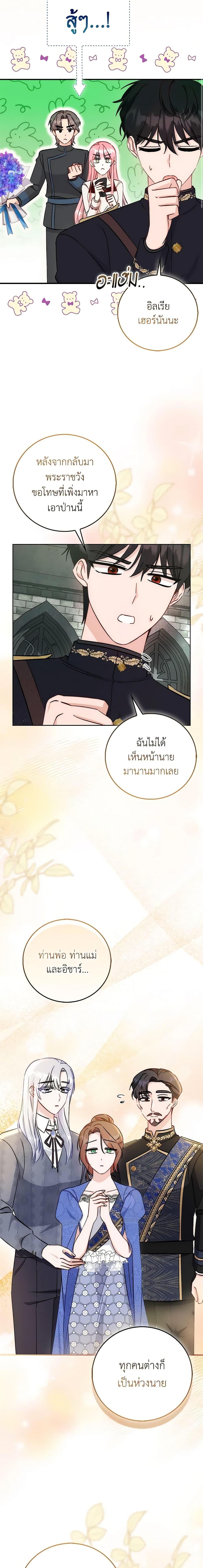 Manga-lc-com อ่านมังงะ อ่านการ์ตูน ออนไลน์ ฟรี I Became the Sister of the Time-Limited Heroine ตอนที่ 1 2 3 4 5 6 7 8 9 10 11 12 13 14 ฟรี ไม่มีโฆษณา Manga-lc - อ่าน มังงะ อ่าน การ์ตูน ออนไลน์ อ่านมังงะ ฟรี