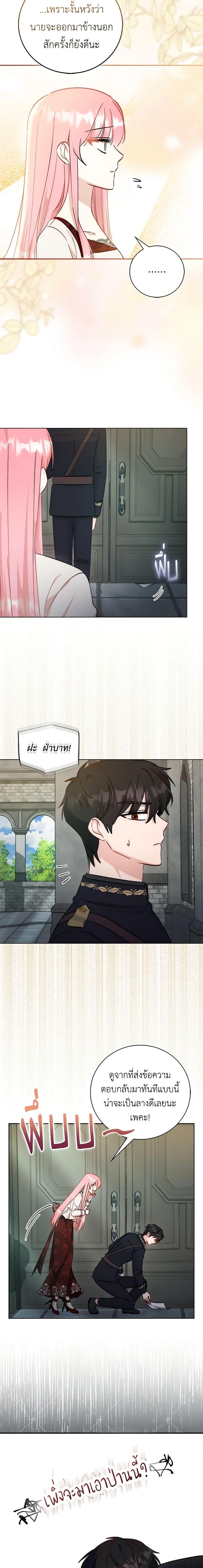 Manga-lc-com อ่านมังงะ อ่านการ์ตูน ออนไลน์ ฟรี I Became the Sister of the Time-Limited Heroine ตอนที่ 1 2 3 4 5 6 7 8 9 10 11 12 13 14 ฟรี ไม่มีโฆษณา Manga-lc - อ่าน มังงะ อ่าน การ์ตูน ออนไลน์ อ่านมังงะ ฟรี