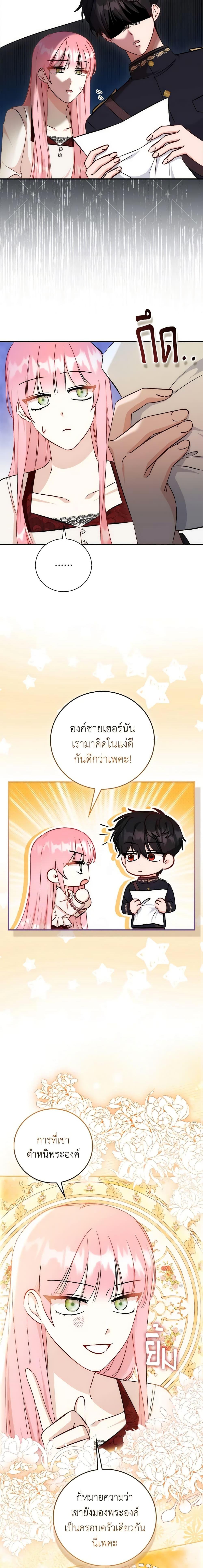 Manga-lc-com อ่านมังงะ อ่านการ์ตูน ออนไลน์ ฟรี I Became the Sister of the Time-Limited Heroine ตอนที่ 1 2 3 4 5 6 7 8 9 10 11 12 13 14 ฟรี ไม่มีโฆษณา Manga-lc - อ่าน มังงะ อ่าน การ์ตูน ออนไลน์ อ่านมังงะ ฟรี