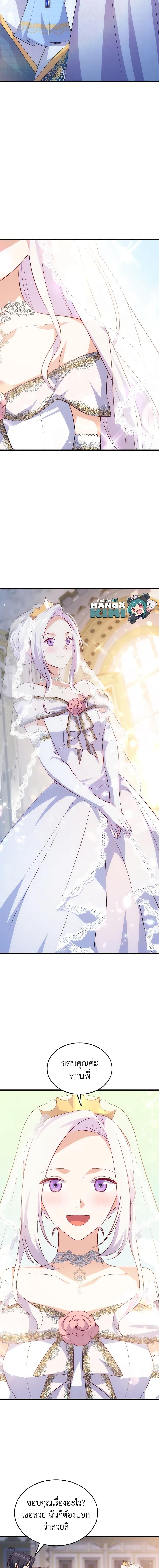 Manga-lc-com อ่านมังงะ อ่านการ์ตูน ออนไลน์ ฟรี I Tried To Persuade My Brother And He Entrusted The Male Lead To Me ตอนที่ 1 2 3 4 5 6 7 8 9 10 11 12 13 14 ฟรี ไม่มีโฆษณา Manga-lc - อ่าน มังงะ อ่าน การ์ตูน ออนไลน์ อ่านมังงะ ฟรี