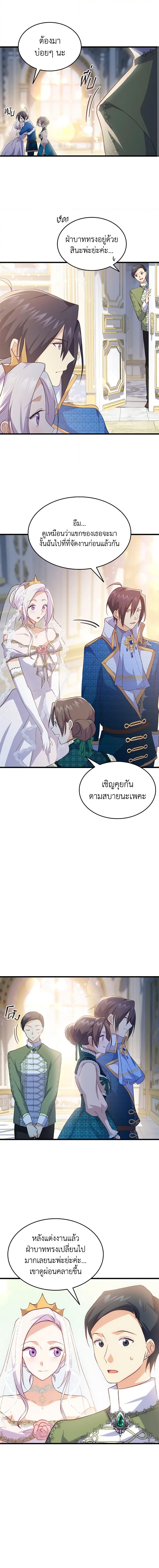 Manga-lc-com อ่านมังงะ อ่านการ์ตูน ออนไลน์ ฟรี I Tried To Persuade My Brother And He Entrusted The Male Lead To Me ตอนที่ 1 2 3 4 5 6 7 8 9 10 11 12 13 14 ฟรี ไม่มีโฆษณา Manga-lc - อ่าน มังงะ อ่าน การ์ตูน ออนไลน์ อ่านมังงะ ฟรี