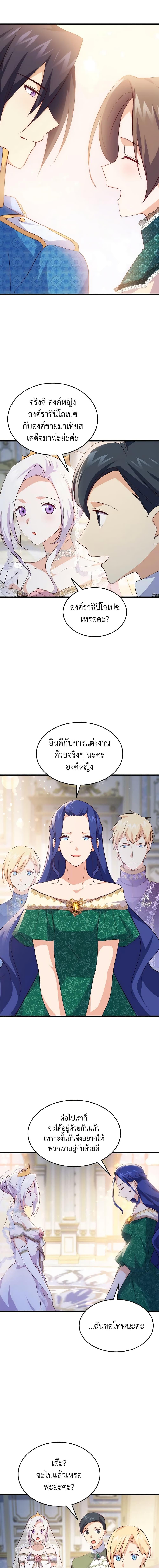 Manga-lc-com อ่านมังงะ อ่านการ์ตูน ออนไลน์ ฟรี I Tried To Persuade My Brother And He Entrusted The Male Lead To Me ตอนที่ 1 2 3 4 5 6 7 8 9 10 11 12 13 14 ฟรี ไม่มีโฆษณา Manga-lc - อ่าน มังงะ อ่าน การ์ตูน ออนไลน์ อ่านมังงะ ฟรี