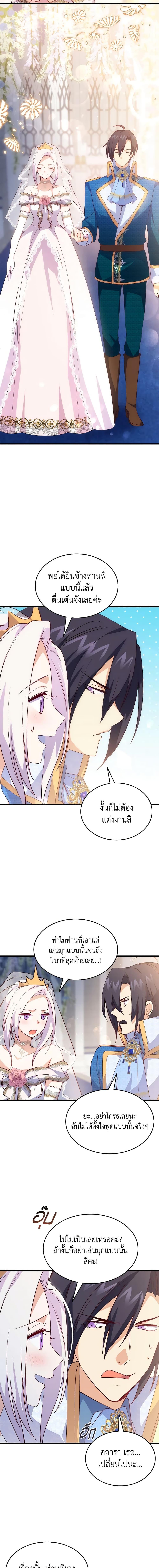 Manga-lc-com อ่านมังงะ อ่านการ์ตูน ออนไลน์ ฟรี I Tried To Persuade My Brother And He Entrusted The Male Lead To Me ตอนที่ 1 2 3 4 5 6 7 8 9 10 11 12 13 14 ฟรี ไม่มีโฆษณา Manga-lc - อ่าน มังงะ อ่าน การ์ตูน ออนไลน์ อ่านมังงะ ฟรี