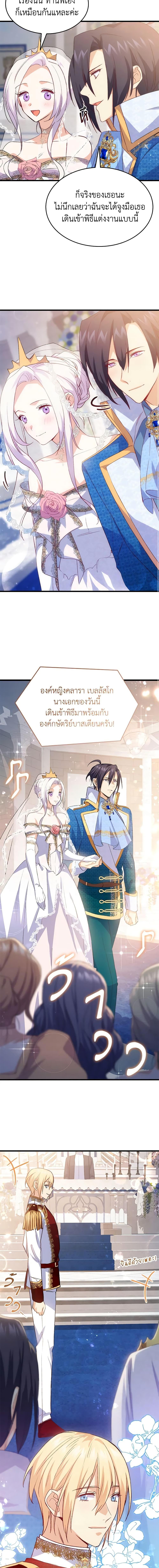 Manga-lc-com อ่านมังงะ อ่านการ์ตูน ออนไลน์ ฟรี I Tried To Persuade My Brother And He Entrusted The Male Lead To Me ตอนที่ 1 2 3 4 5 6 7 8 9 10 11 12 13 14 ฟรี ไม่มีโฆษณา Manga-lc - อ่าน มังงะ อ่าน การ์ตูน ออนไลน์ อ่านมังงะ ฟรี