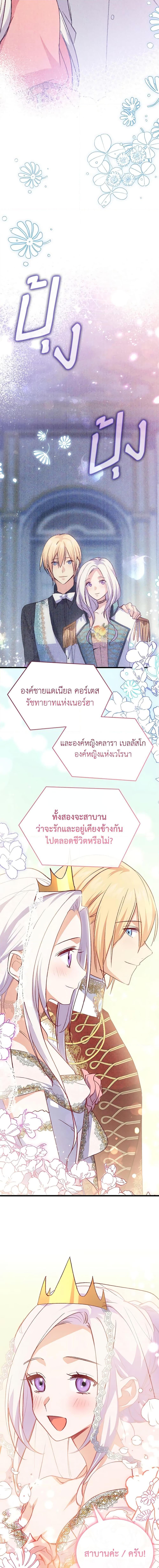 Manga-lc-com อ่านมังงะ อ่านการ์ตูน ออนไลน์ ฟรี I Tried To Persuade My Brother And He Entrusted The Male Lead To Me ตอนที่ 1 2 3 4 5 6 7 8 9 10 11 12 13 14 ฟรี ไม่มีโฆษณา Manga-lc - อ่าน มังงะ อ่าน การ์ตูน ออนไลน์ อ่านมังงะ ฟรี