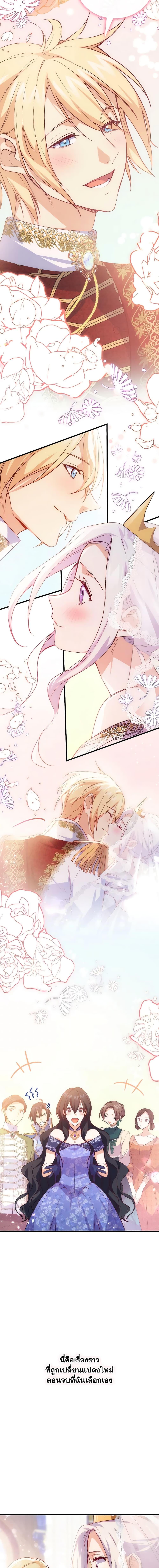 Manga-lc-com อ่านมังงะ อ่านการ์ตูน ออนไลน์ ฟรี I Tried To Persuade My Brother And He Entrusted The Male Lead To Me ตอนที่ 1 2 3 4 5 6 7 8 9 10 11 12 13 14 ฟรี ไม่มีโฆษณา Manga-lc - อ่าน มังงะ อ่าน การ์ตูน ออนไลน์ อ่านมังงะ ฟรี