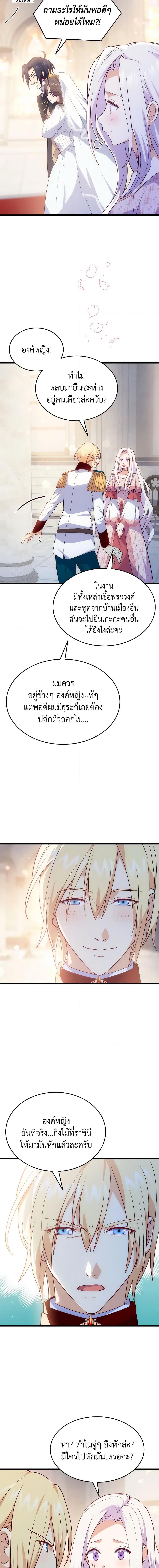 Manga-lc-com อ่านมังงะ อ่านการ์ตูน ออนไลน์ ฟรี I Tried To Persuade My Brother And He Entrusted The Male Lead To Me ตอนที่ 1 2 3 4 5 6 7 8 9 10 11 12 13 14 ฟรี ไม่มีโฆษณา Manga-lc - อ่าน มังงะ อ่าน การ์ตูน ออนไลน์ อ่านมังงะ ฟรี