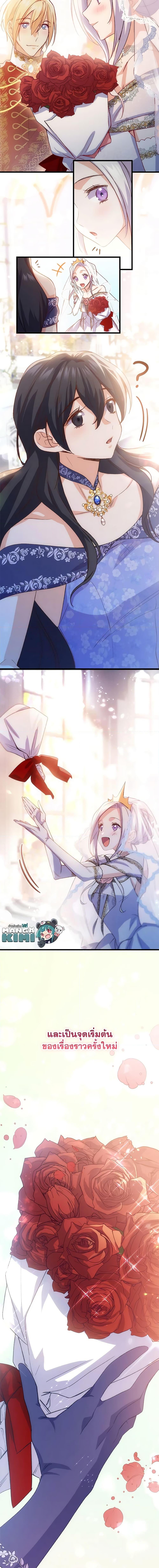 Manga-lc-com อ่านมังงะ อ่านการ์ตูน ออนไลน์ ฟรี I Tried To Persuade My Brother And He Entrusted The Male Lead To Me ตอนที่ 1 2 3 4 5 6 7 8 9 10 11 12 13 14 ฟรี ไม่มีโฆษณา Manga-lc - อ่าน มังงะ อ่าน การ์ตูน ออนไลน์ อ่านมังงะ ฟรี