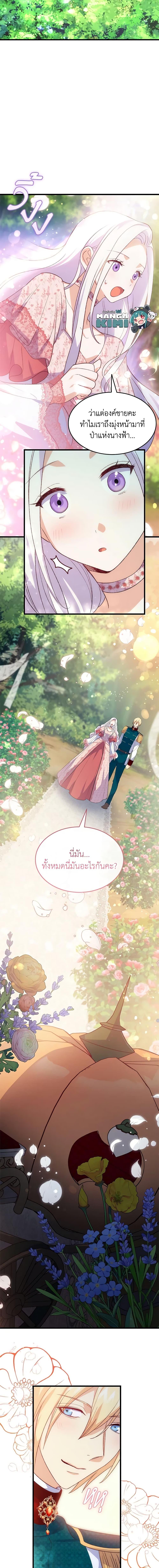 Manga-lc-com อ่านมังงะ อ่านการ์ตูน ออนไลน์ ฟรี I Tried To Persuade My Brother And He Entrusted The Male Lead To Me ตอนที่ 1 2 3 4 5 6 7 8 9 10 11 12 13 14 ฟรี ไม่มีโฆษณา Manga-lc - อ่าน มังงะ อ่าน การ์ตูน ออนไลน์ อ่านมังงะ ฟรี