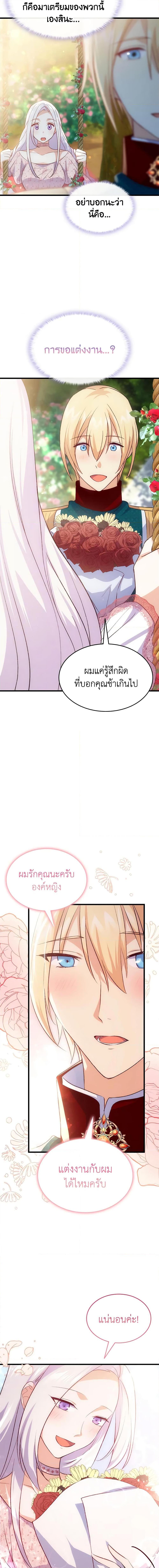 Manga-lc-com อ่านมังงะ อ่านการ์ตูน ออนไลน์ ฟรี I Tried To Persuade My Brother And He Entrusted The Male Lead To Me ตอนที่ 1 2 3 4 5 6 7 8 9 10 11 12 13 14 ฟรี ไม่มีโฆษณา Manga-lc - อ่าน มังงะ อ่าน การ์ตูน ออนไลน์ อ่านมังงะ ฟรี