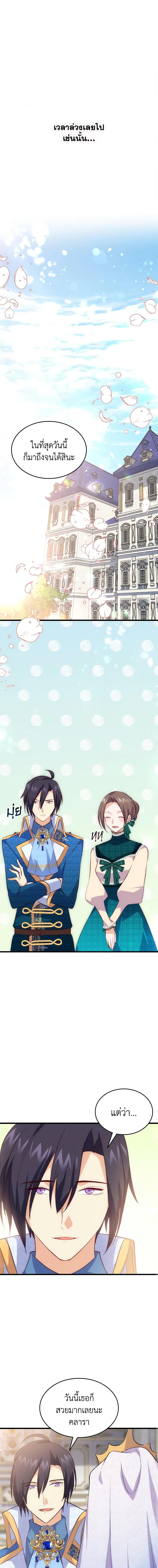 Manga-lc-com อ่านมังงะ อ่านการ์ตูน ออนไลน์ ฟรี I Tried To Persuade My Brother And He Entrusted The Male Lead To Me ตอนที่ 1 2 3 4 5 6 7 8 9 10 11 12 13 14 ฟรี ไม่มีโฆษณา Manga-lc - อ่าน มังงะ อ่าน การ์ตูน ออนไลน์ อ่านมังงะ ฟรี