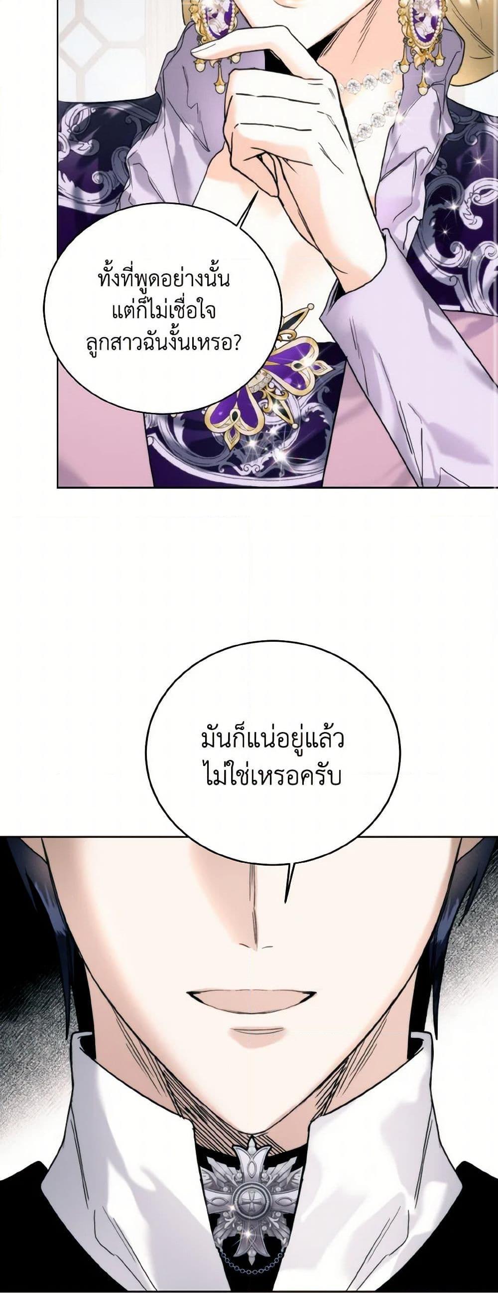 Manga-lc-com อ่านมังงะ อ่านการ์ตูน ออนไลน์ ฟรี Royal Marriage ตอนที่ 1 2 3 4 5 6 7 8 9 10 11 12 13 14 ฟรี ไม่มีโฆษณา Manga-lc - อ่าน มังงะ อ่าน การ์ตูน ออนไลน์ อ่านมังงะ ฟรี