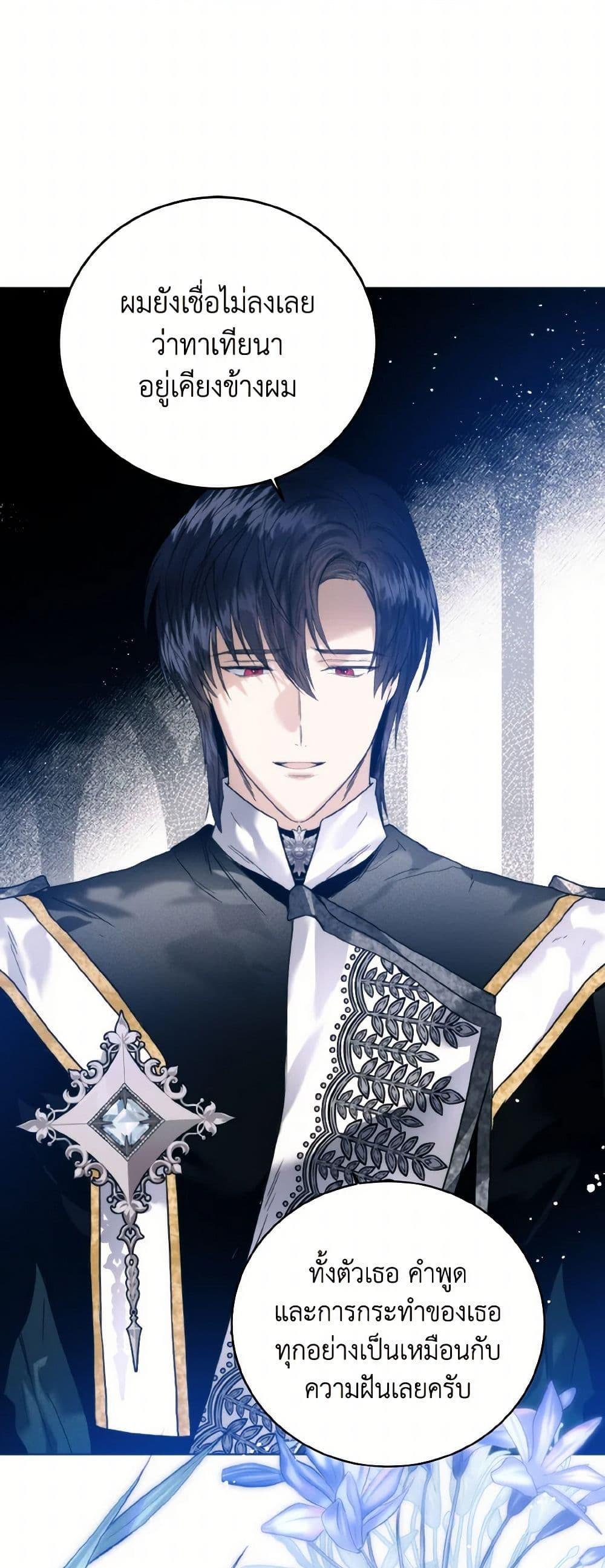 Manga-lc-com อ่านมังงะ อ่านการ์ตูน ออนไลน์ ฟรี Royal Marriage ตอนที่ 1 2 3 4 5 6 7 8 9 10 11 12 13 14 ฟรี ไม่มีโฆษณา Manga-lc - อ่าน มังงะ อ่าน การ์ตูน ออนไลน์ อ่านมังงะ ฟรี