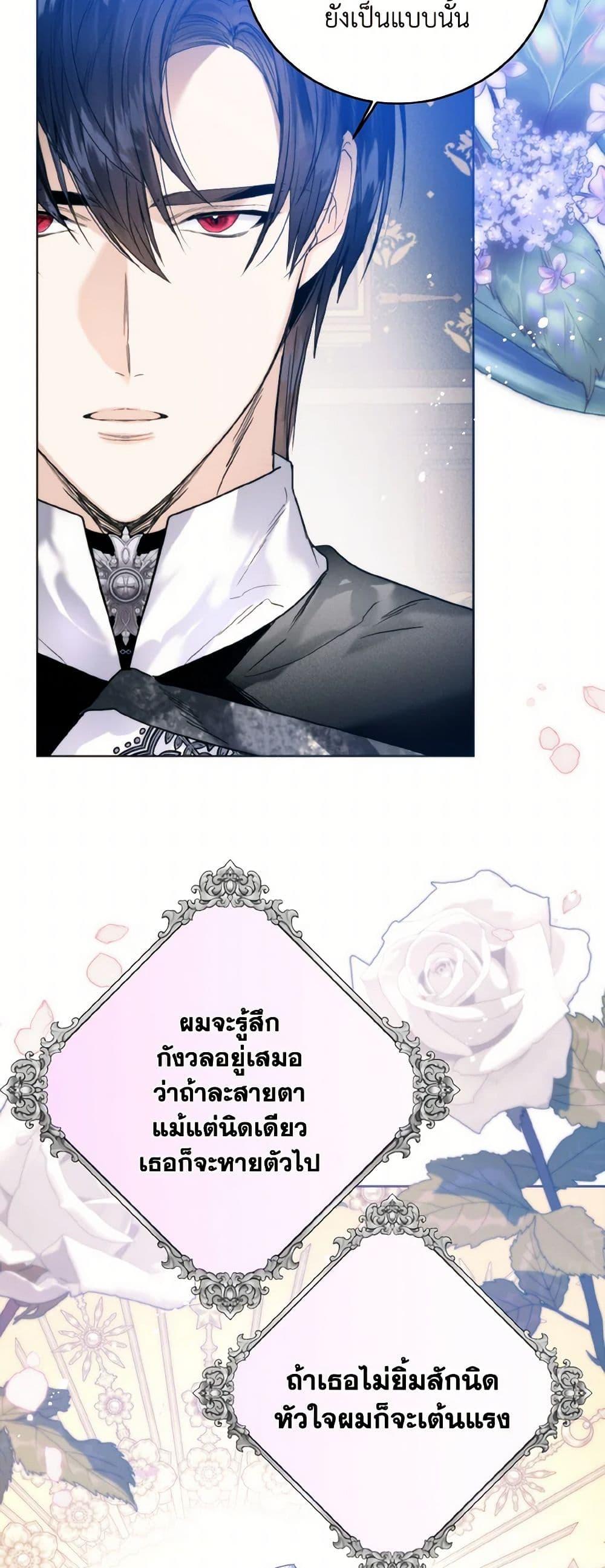 Manga-lc-com อ่านมังงะ อ่านการ์ตูน ออนไลน์ ฟรี Royal Marriage ตอนที่ 1 2 3 4 5 6 7 8 9 10 11 12 13 14 ฟรี ไม่มีโฆษณา Manga-lc - อ่าน มังงะ อ่าน การ์ตูน ออนไลน์ อ่านมังงะ ฟรี