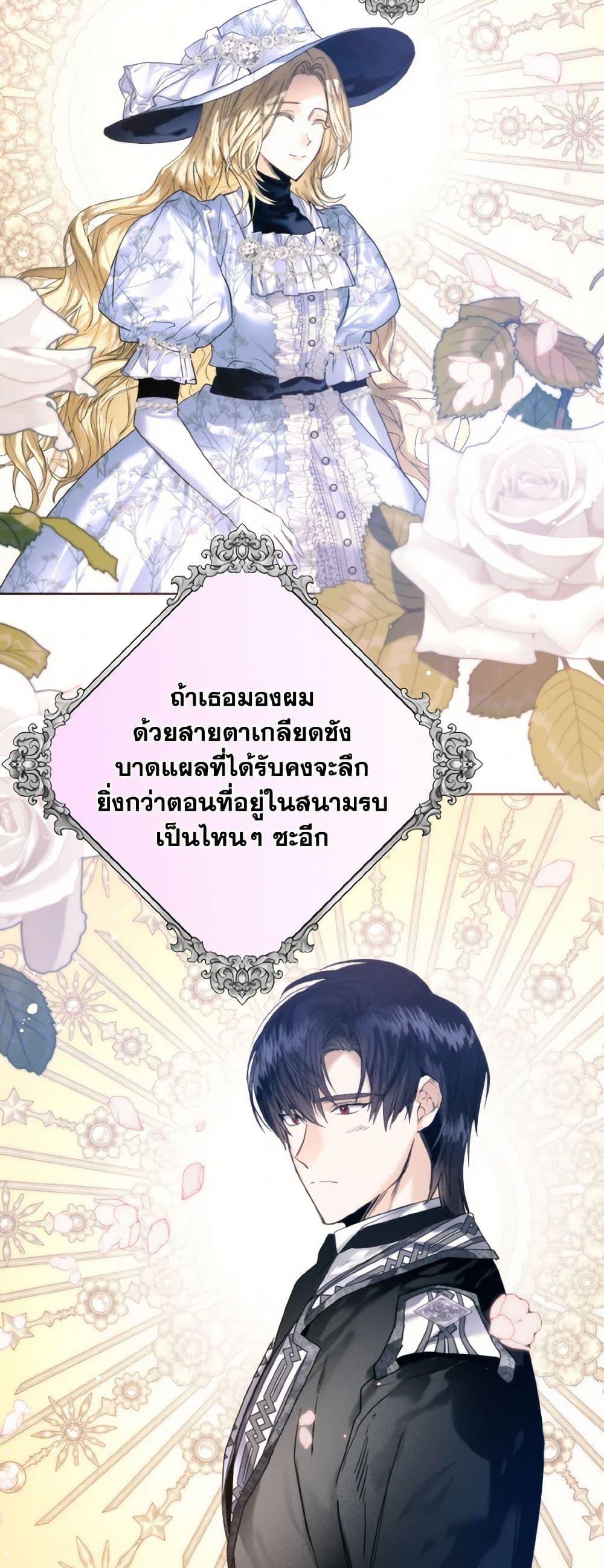 Manga-lc-com อ่านมังงะ อ่านการ์ตูน ออนไลน์ ฟรี Royal Marriage ตอนที่ 1 2 3 4 5 6 7 8 9 10 11 12 13 14 ฟรี ไม่มีโฆษณา Manga-lc - อ่าน มังงะ อ่าน การ์ตูน ออนไลน์ อ่านมังงะ ฟรี