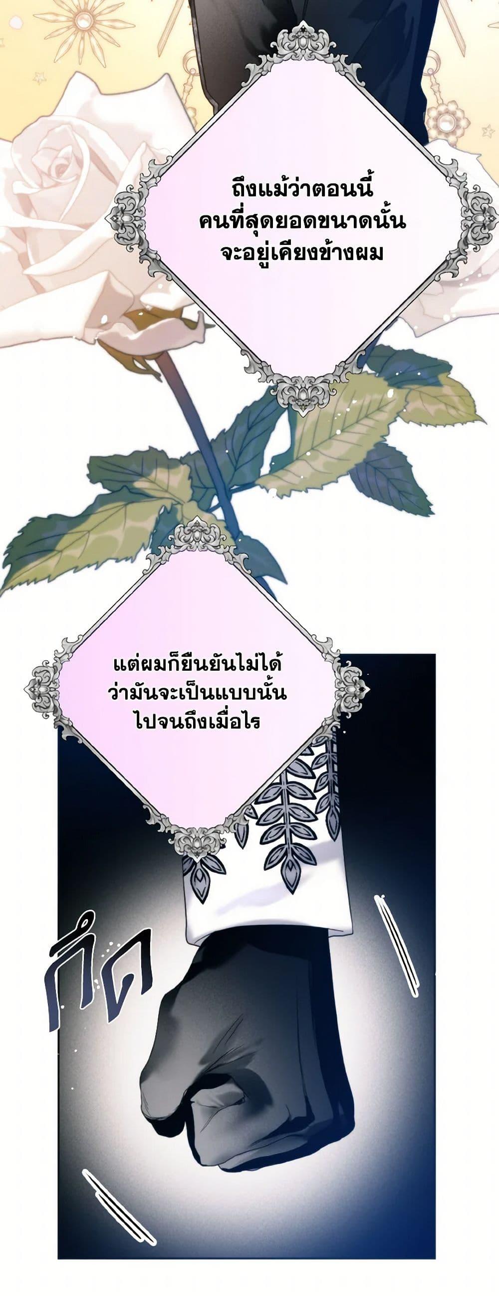 Manga-lc-com อ่านมังงะ อ่านการ์ตูน ออนไลน์ ฟรี Royal Marriage ตอนที่ 1 2 3 4 5 6 7 8 9 10 11 12 13 14 ฟรี ไม่มีโฆษณา Manga-lc - อ่าน มังงะ อ่าน การ์ตูน ออนไลน์ อ่านมังงะ ฟรี