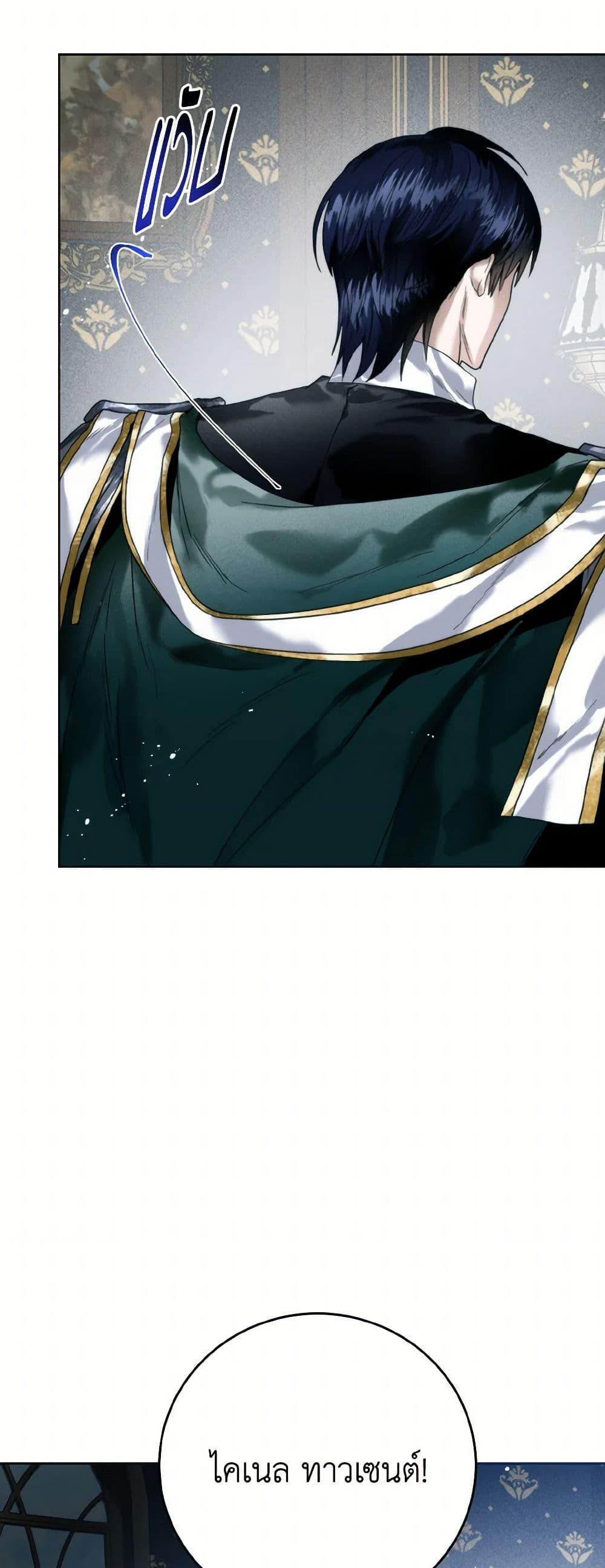 Manga-lc-com อ่านมังงะ อ่านการ์ตูน ออนไลน์ ฟรี Royal Marriage ตอนที่ 1 2 3 4 5 6 7 8 9 10 11 12 13 14 ฟรี ไม่มีโฆษณา Manga-lc - อ่าน มังงะ อ่าน การ์ตูน ออนไลน์ อ่านมังงะ ฟรี