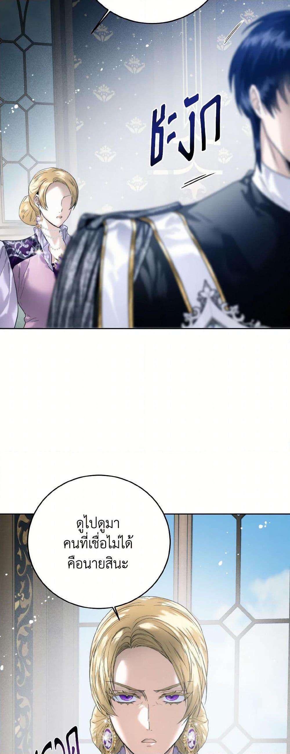 Manga-lc-com อ่านมังงะ อ่านการ์ตูน ออนไลน์ ฟรี Royal Marriage ตอนที่ 1 2 3 4 5 6 7 8 9 10 11 12 13 14 ฟรี ไม่มีโฆษณา Manga-lc - อ่าน มังงะ อ่าน การ์ตูน ออนไลน์ อ่านมังงะ ฟรี