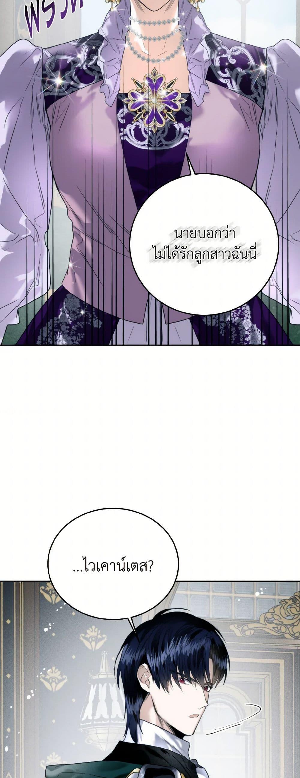 Manga-lc-com อ่านมังงะ อ่านการ์ตูน ออนไลน์ ฟรี Royal Marriage ตอนที่ 1 2 3 4 5 6 7 8 9 10 11 12 13 14 ฟรี ไม่มีโฆษณา Manga-lc - อ่าน มังงะ อ่าน การ์ตูน ออนไลน์ อ่านมังงะ ฟรี