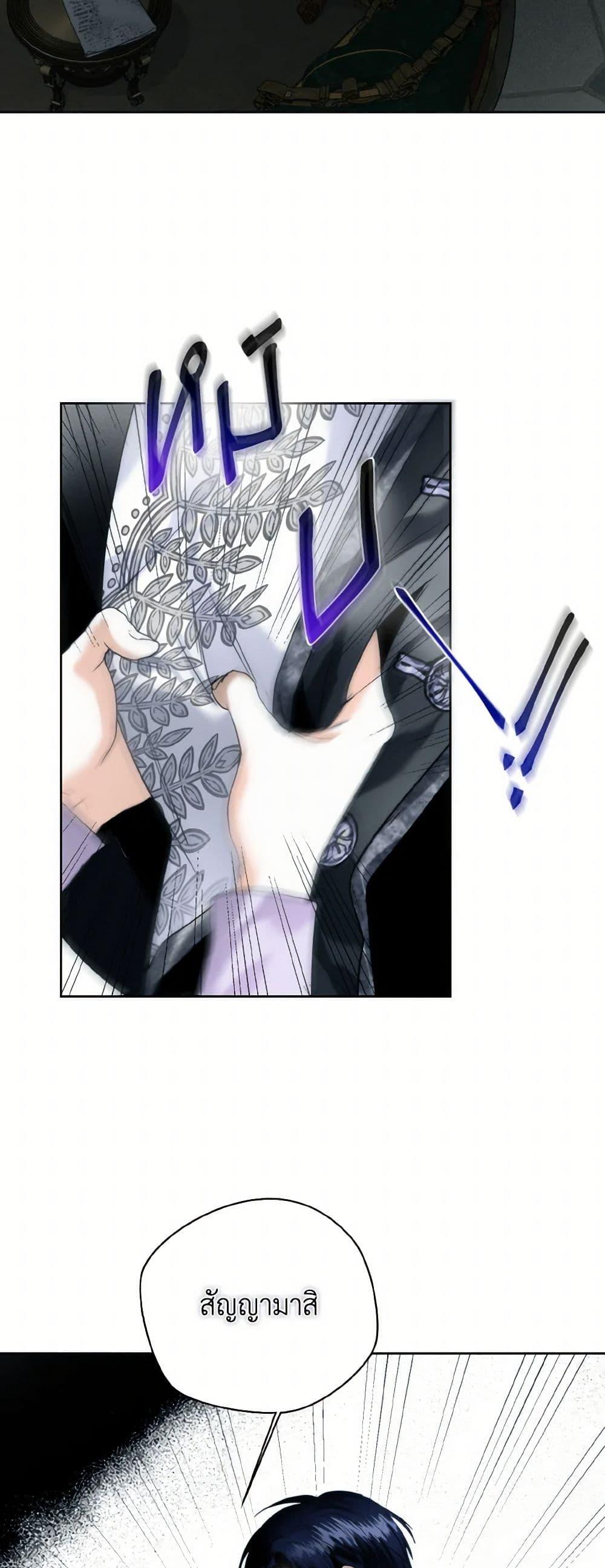 Manga-lc-com อ่านมังงะ อ่านการ์ตูน ออนไลน์ ฟรี Royal Marriage ตอนที่ 1 2 3 4 5 6 7 8 9 10 11 12 13 14 ฟรี ไม่มีโฆษณา Manga-lc - อ่าน มังงะ อ่าน การ์ตูน ออนไลน์ อ่านมังงะ ฟรี