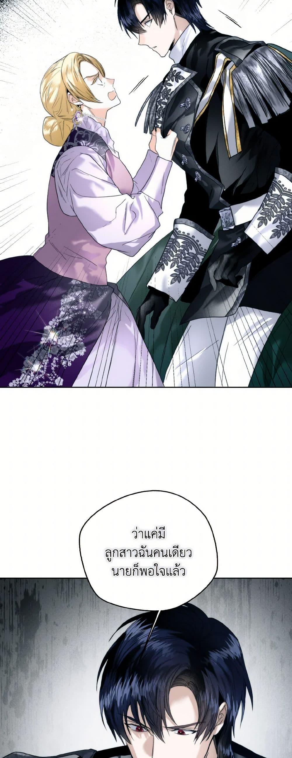 Manga-lc-com อ่านมังงะ อ่านการ์ตูน ออนไลน์ ฟรี Royal Marriage ตอนที่ 1 2 3 4 5 6 7 8 9 10 11 12 13 14 ฟรี ไม่มีโฆษณา Manga-lc - อ่าน มังงะ อ่าน การ์ตูน ออนไลน์ อ่านมังงะ ฟรี