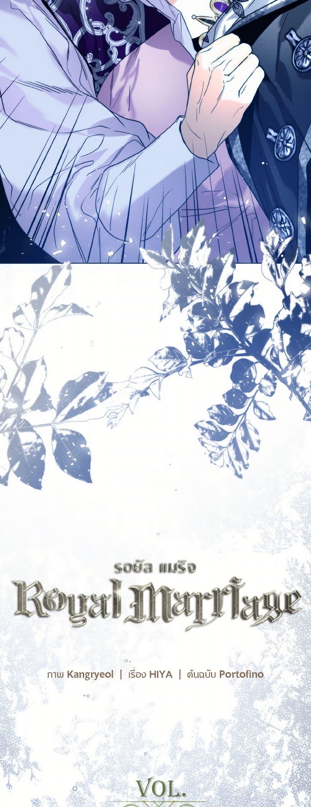 Manga-lc-com อ่านมังงะ อ่านการ์ตูน ออนไลน์ ฟรี Royal Marriage ตอนที่ 1 2 3 4 5 6 7 8 9 10 11 12 13 14 ฟรี ไม่มีโฆษณา Manga-lc - อ่าน มังงะ อ่าน การ์ตูน ออนไลน์ อ่านมังงะ ฟรี