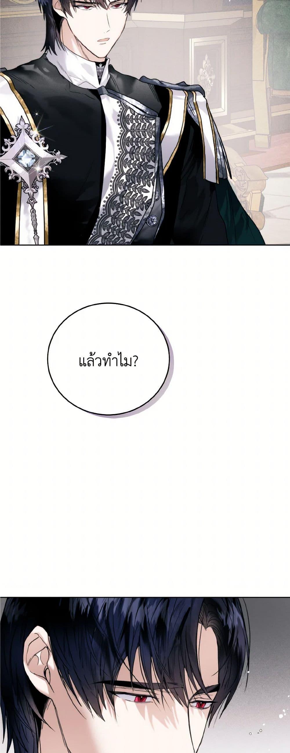 Manga-lc-com อ่านมังงะ อ่านการ์ตูน ออนไลน์ ฟรี Royal Marriage ตอนที่ 1 2 3 4 5 6 7 8 9 10 11 12 13 14 ฟรี ไม่มีโฆษณา Manga-lc - อ่าน มังงะ อ่าน การ์ตูน ออนไลน์ อ่านมังงะ ฟรี