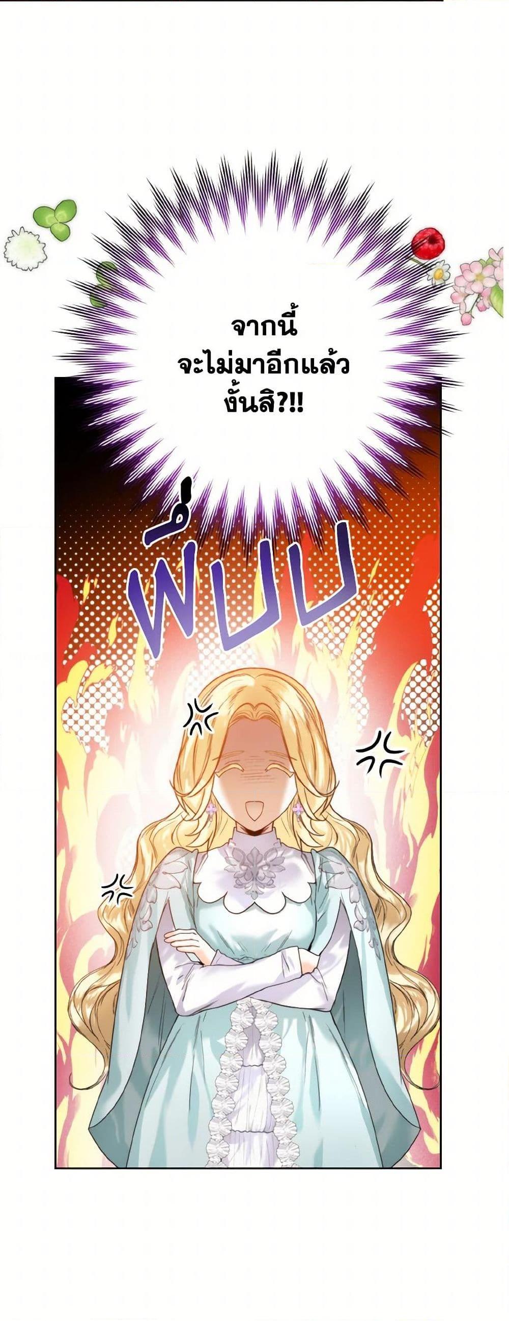 Manga-lc-com อ่านมังงะ อ่านการ์ตูน ออนไลน์ ฟรี Royal Marriage ตอนที่ 1 2 3 4 5 6 7 8 9 10 11 12 13 14 ฟรี ไม่มีโฆษณา Manga-lc - อ่าน มังงะ อ่าน การ์ตูน ออนไลน์ อ่านมังงะ ฟรี