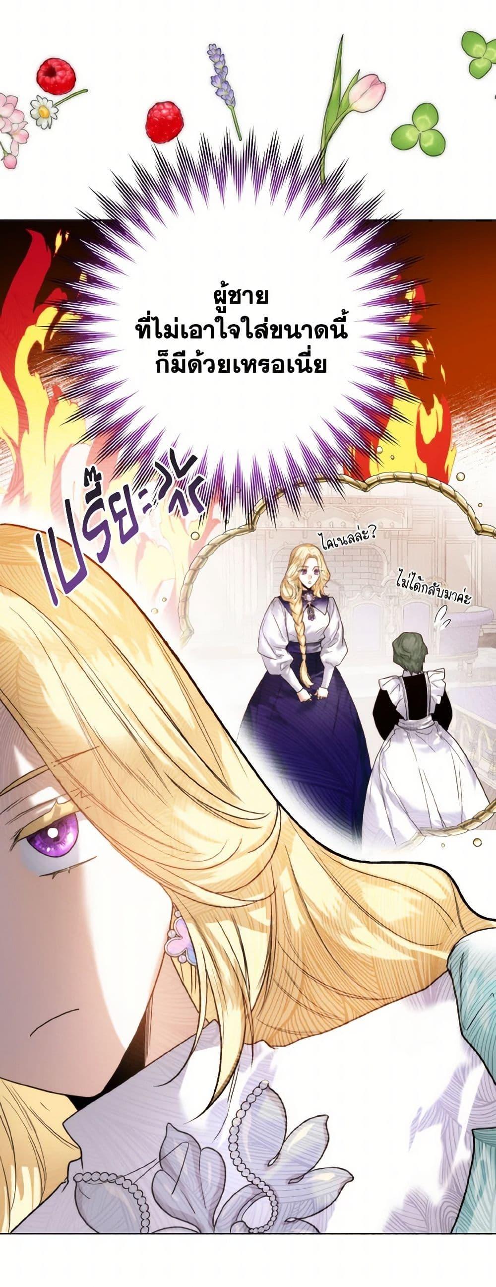 Manga-lc-com อ่านมังงะ อ่านการ์ตูน ออนไลน์ ฟรี Royal Marriage ตอนที่ 1 2 3 4 5 6 7 8 9 10 11 12 13 14 ฟรี ไม่มีโฆษณา Manga-lc - อ่าน มังงะ อ่าน การ์ตูน ออนไลน์ อ่านมังงะ ฟรี