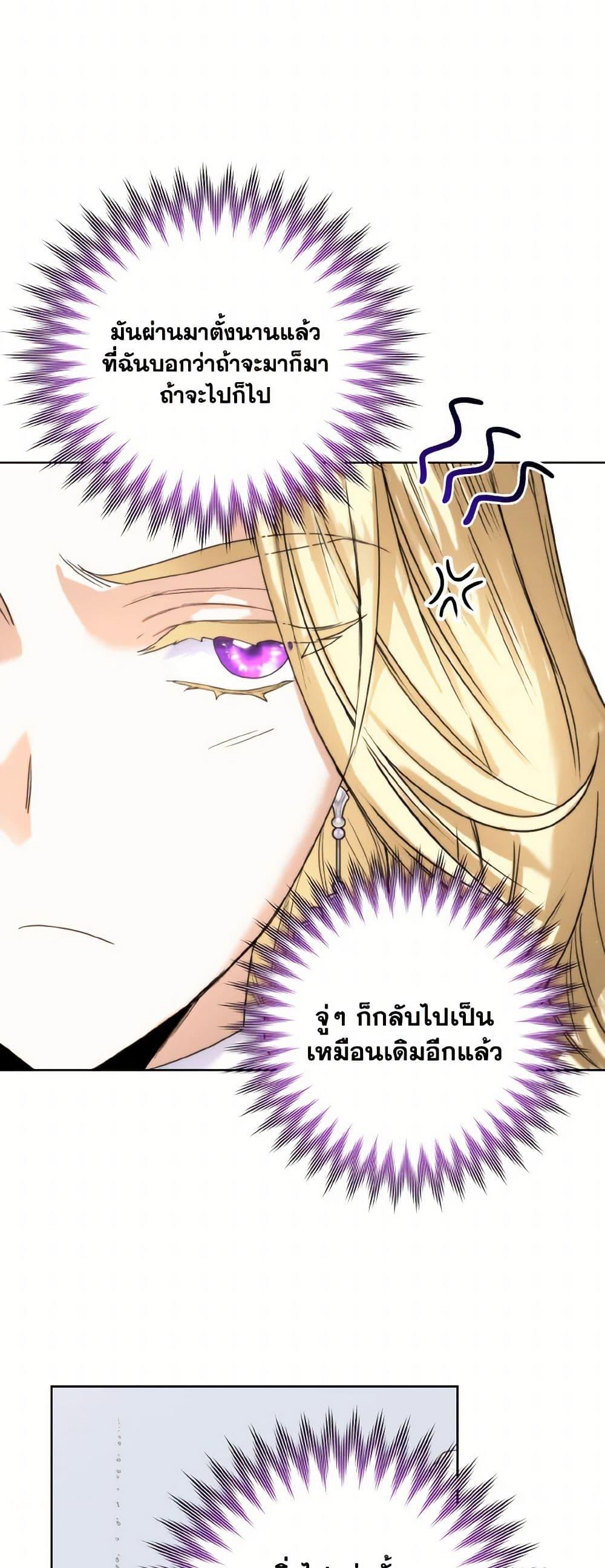 Manga-lc-com อ่านมังงะ อ่านการ์ตูน ออนไลน์ ฟรี Royal Marriage ตอนที่ 1 2 3 4 5 6 7 8 9 10 11 12 13 14 ฟรี ไม่มีโฆษณา Manga-lc - อ่าน มังงะ อ่าน การ์ตูน ออนไลน์ อ่านมังงะ ฟรี