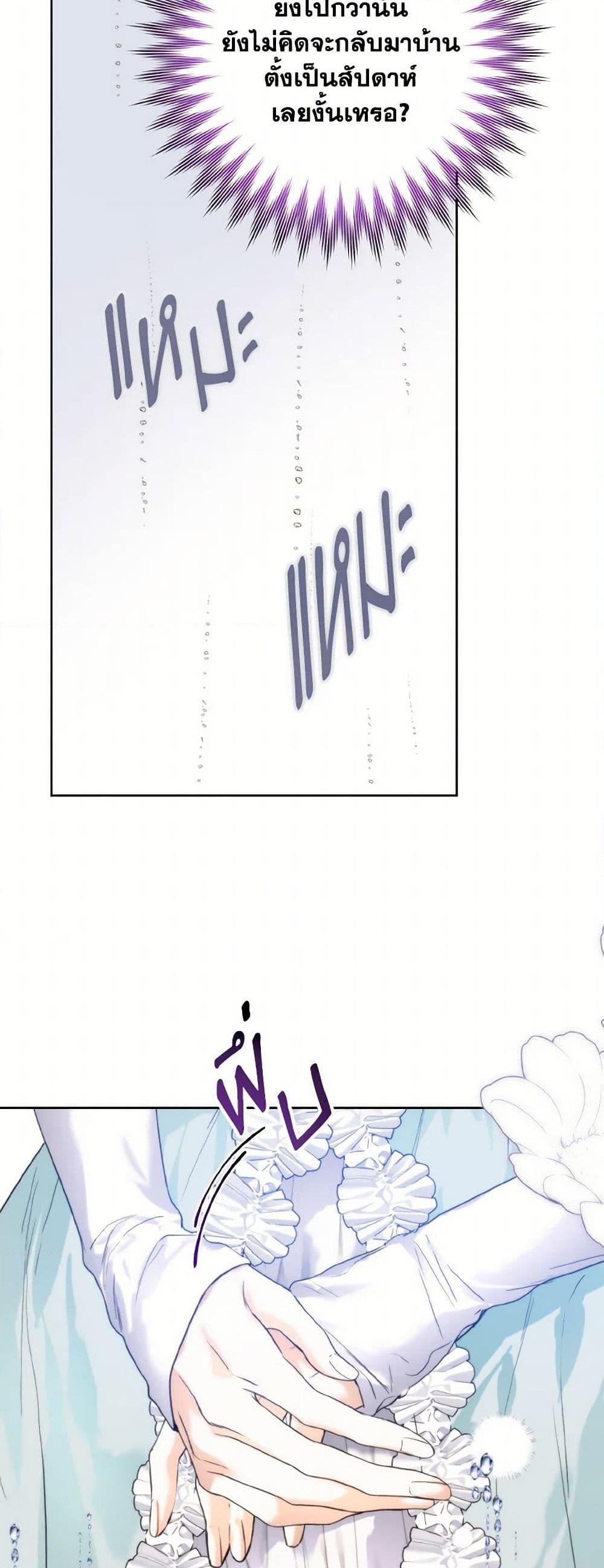 Manga-lc-com อ่านมังงะ อ่านการ์ตูน ออนไลน์ ฟรี Royal Marriage ตอนที่ 1 2 3 4 5 6 7 8 9 10 11 12 13 14 ฟรี ไม่มีโฆษณา Manga-lc - อ่าน มังงะ อ่าน การ์ตูน ออนไลน์ อ่านมังงะ ฟรี